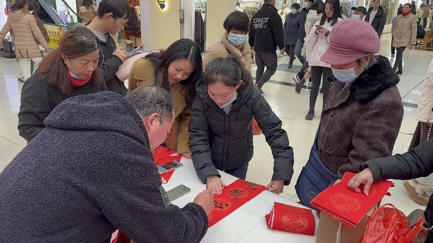 翰墨飄香迎元旦，筆墨濃情送祝福