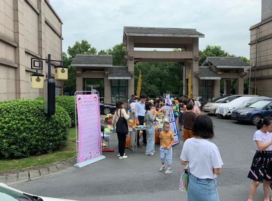 水晶城7月社區(qū)活動圓滿舉行