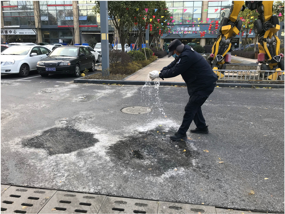 建華文創(chuàng)集團(tuán)全力以赴做好雨雪冰凍天氣應(yīng)對(duì)工作