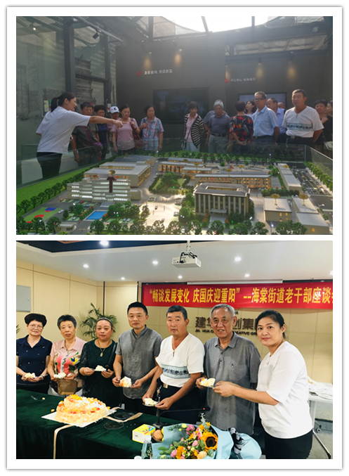 20190930海棠街道老干部座談會(huì)在廬陽建華文創(chuàng)園舉行.jpg